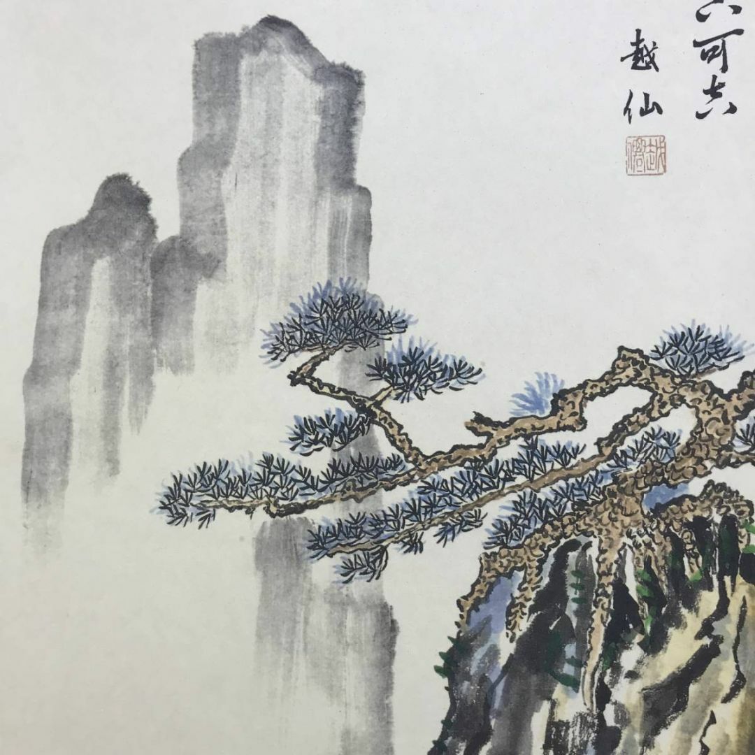 複製】越仙/山水図/印刷/工芸品/掛軸☆宝船☆AD-477の通販 by 掛軸