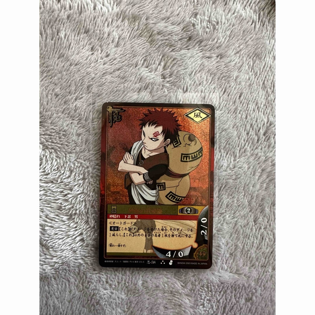 ナルト カードゲーム セットの通販 by T's shop｜ラクマ