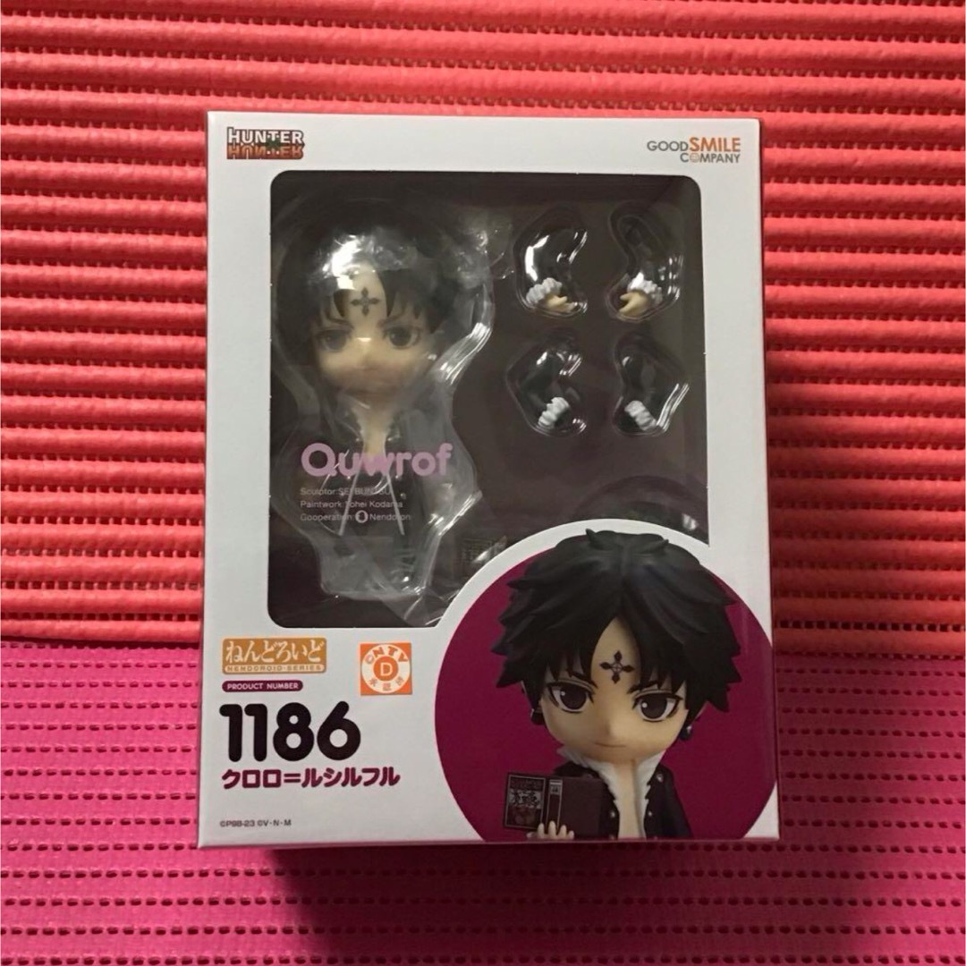 ハンター×ハンター(139)《ねんどろいど 特典付き クロロ》の通販 by