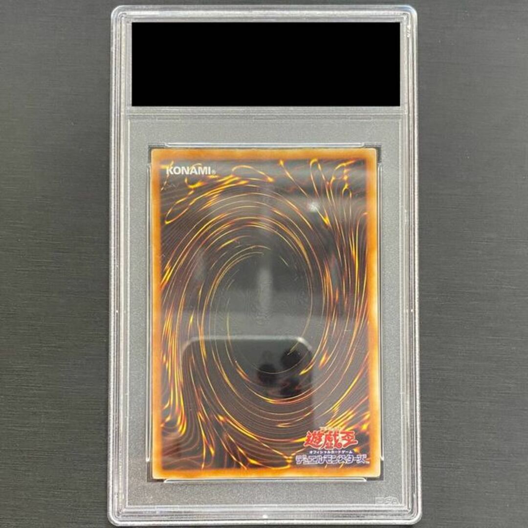 遊戯王 ライトニング・ボルテックス レリーフ PSA10