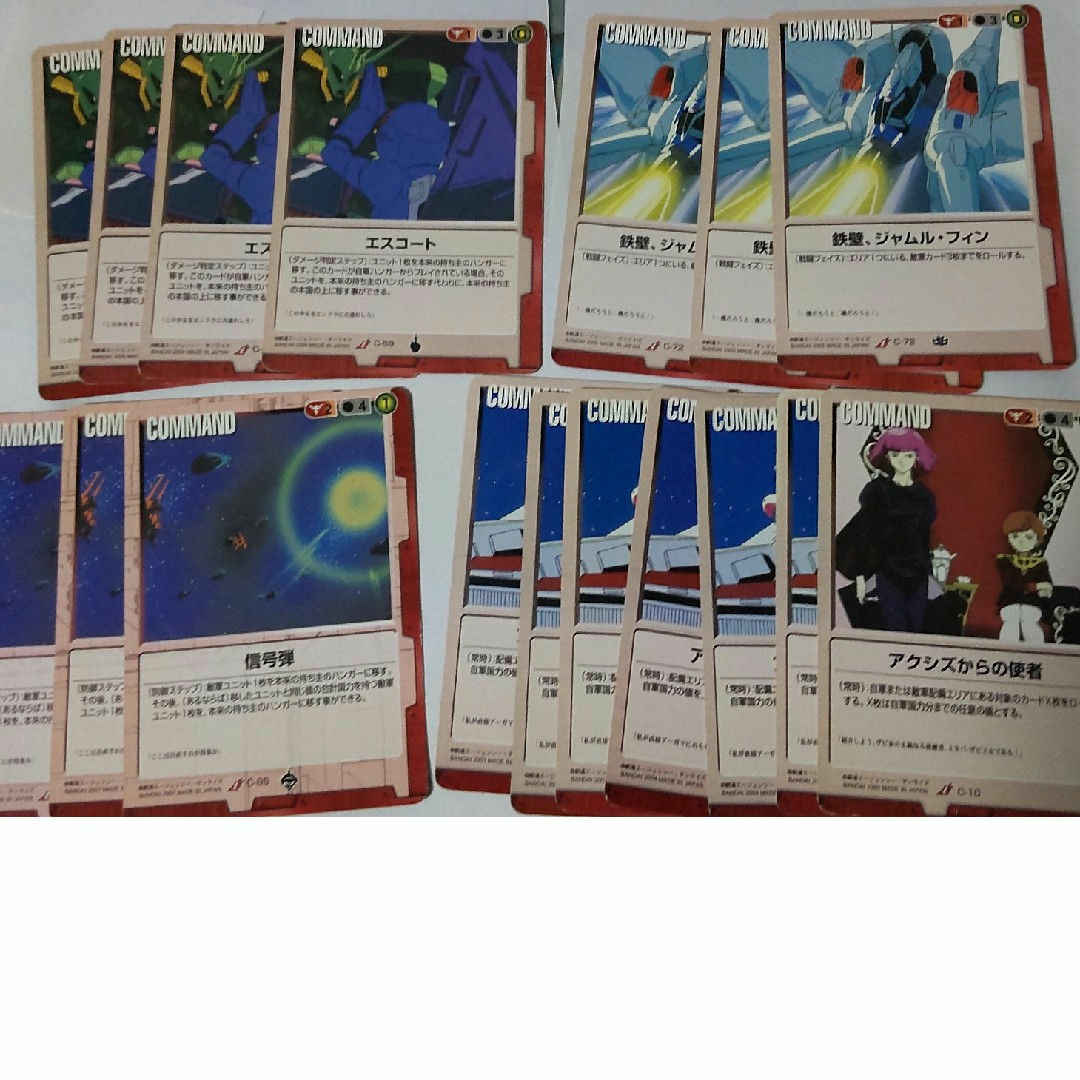 ガンダムウォー 赤パーツセットの通販 by らくま's shop｜ラクマ