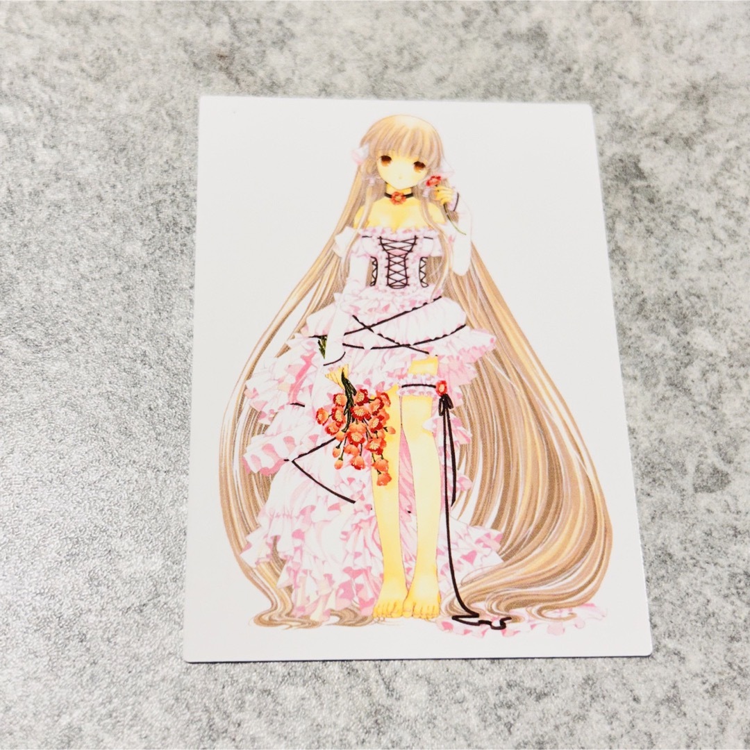 新品ちょびっツ B カードの通販 by ちょちょん's shop｜ラクマ