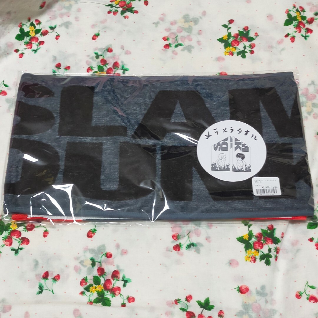 スラムダンク メラメラタオル NEW グレー slam dunk 公式の通販 by