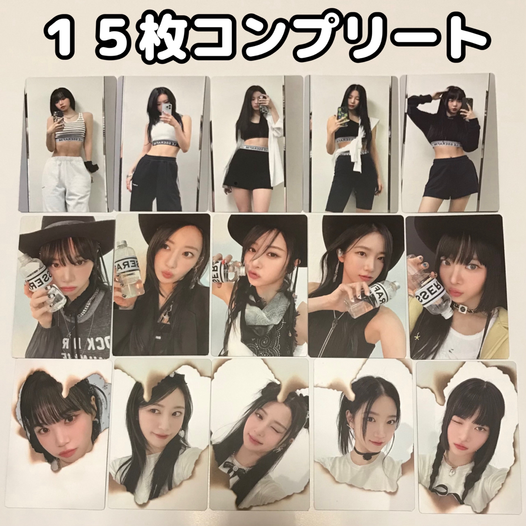 LE SSERAFIM - LESSERAFIM UNFORGIVEN COMPACT トレカ 15枚コンプの