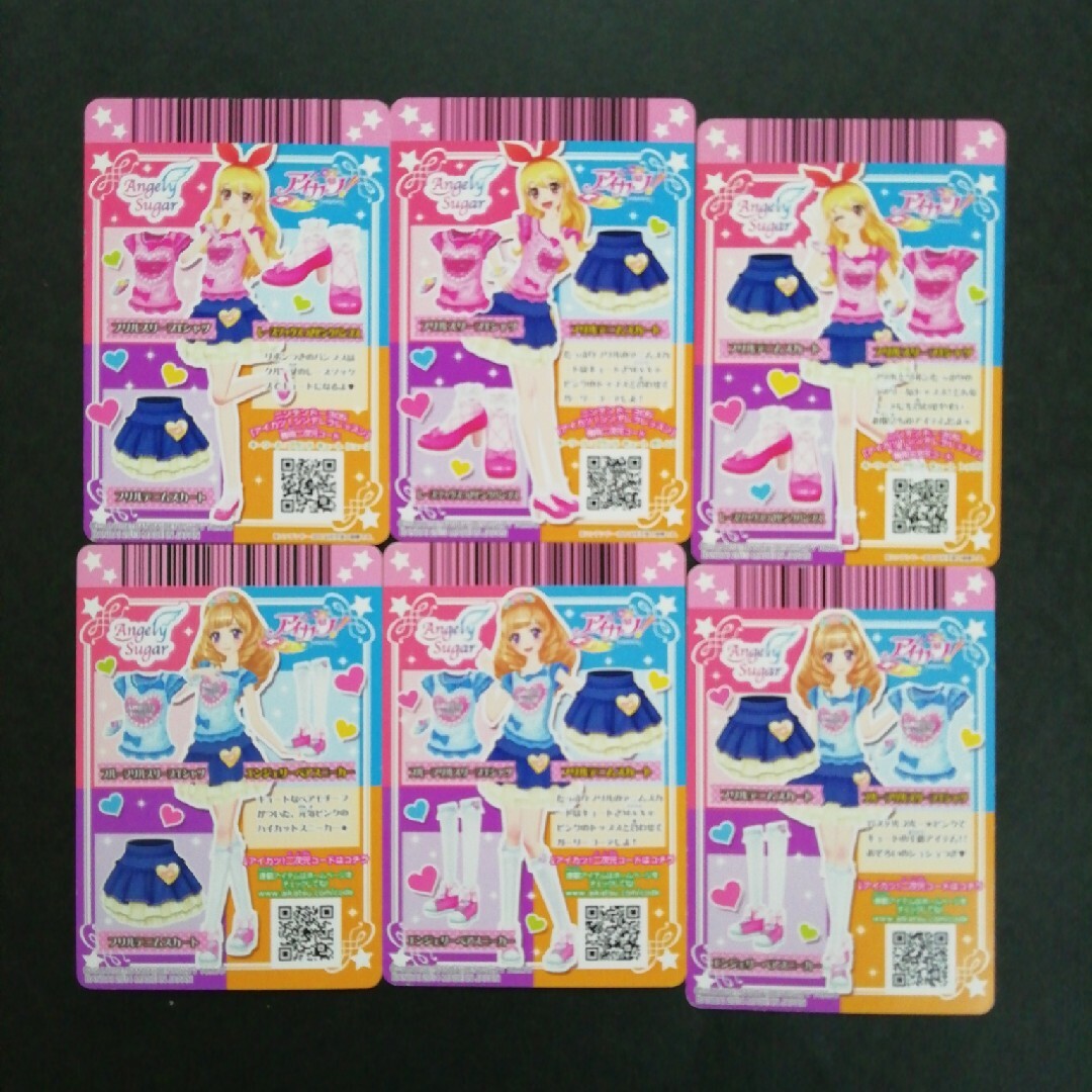 アイカツ! - アイカツ☆ノーマルコーデ☆色違いの通販 by アイカツ