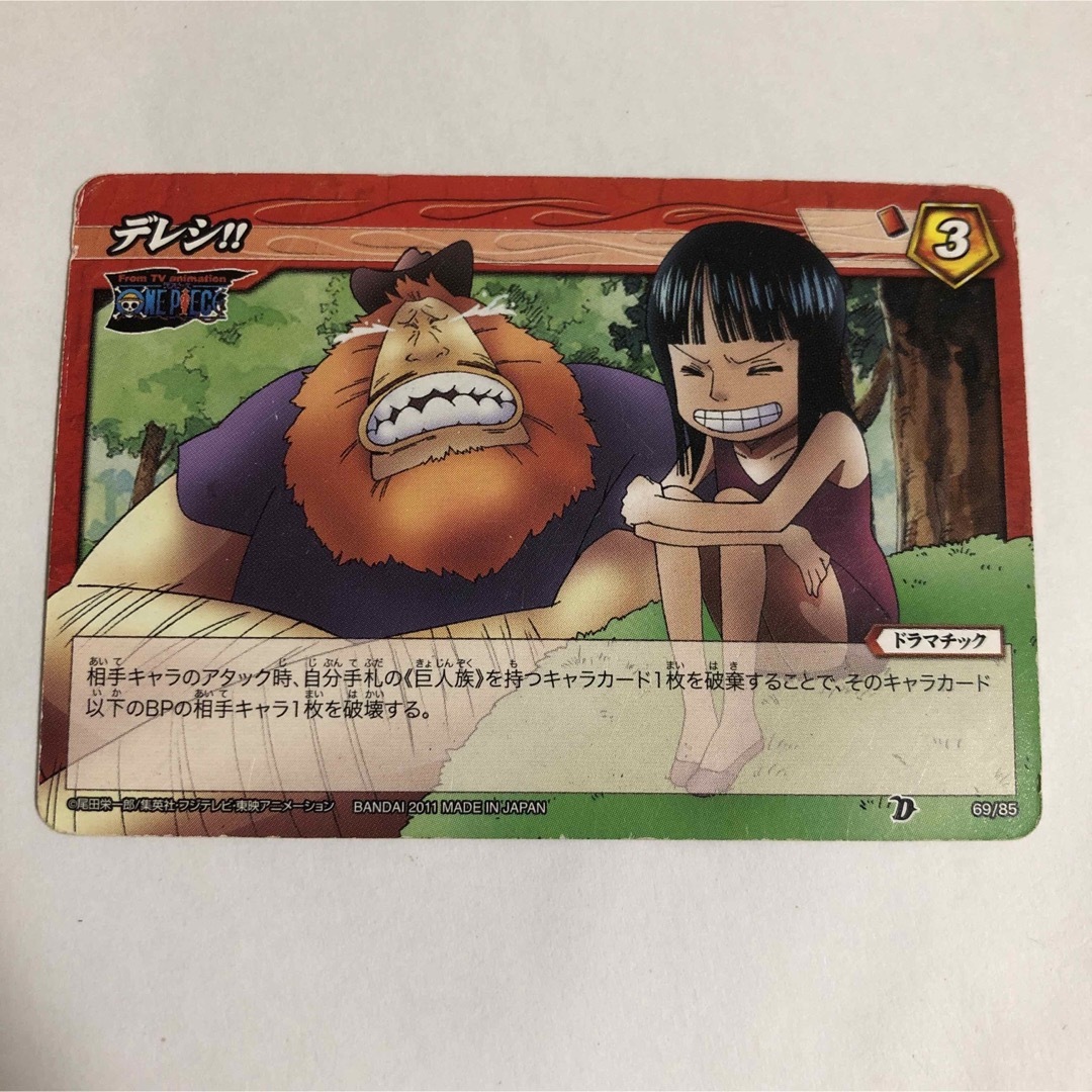 カード ワンピース サウロ ロビンの通販 by 黒糖ショップ｜ラクマ