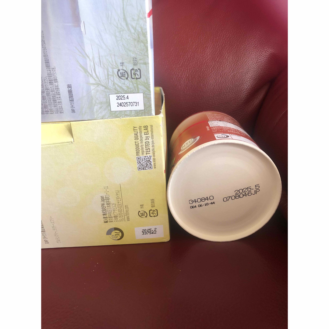 FitLine フィットライン ベーシックス3点セット