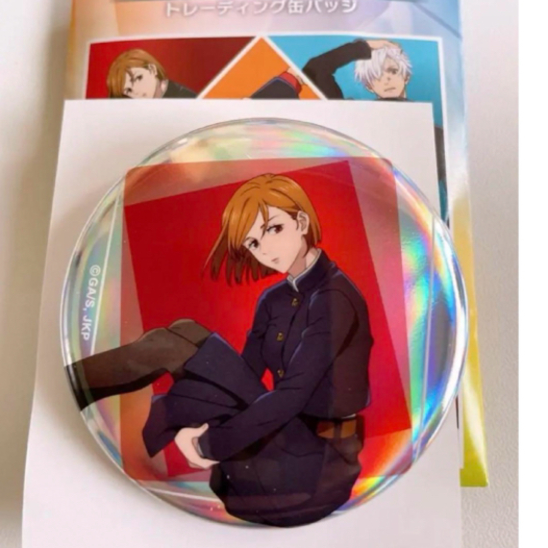 呪術廻戦 - 呪術廻戦 ロフト Plaza rest 釘崎野薔薇 缶バッジの通販 by