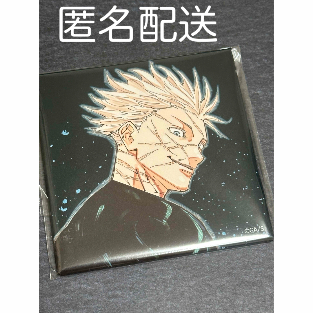 呪術廻戦 - 呪術廻戦 芥見下々 呪術廻戦展 BIGスクエア缶バッジ 五条悟