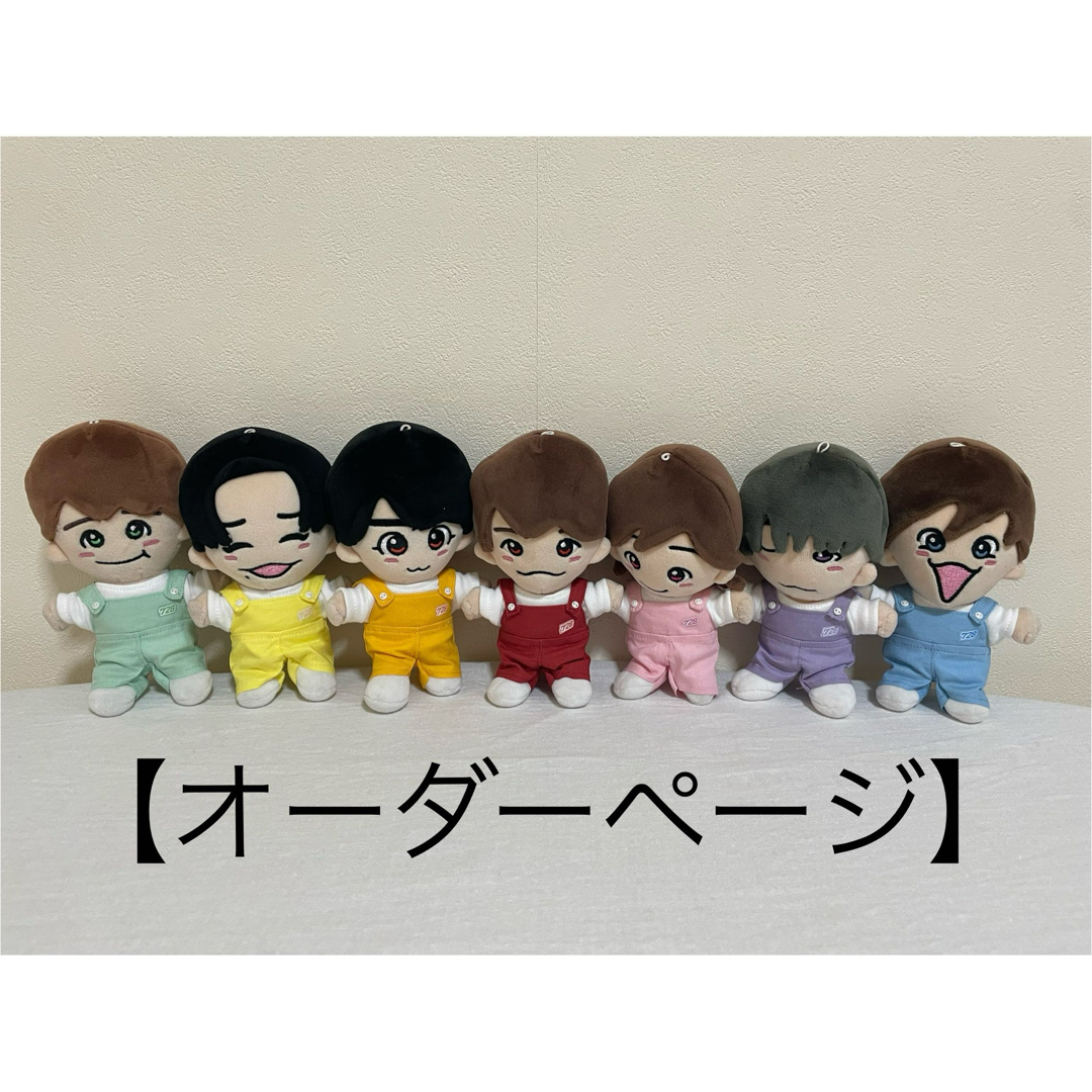 ちびぬい なにわ男子 指人形オーバーオール&Tシャツセット【オーダー