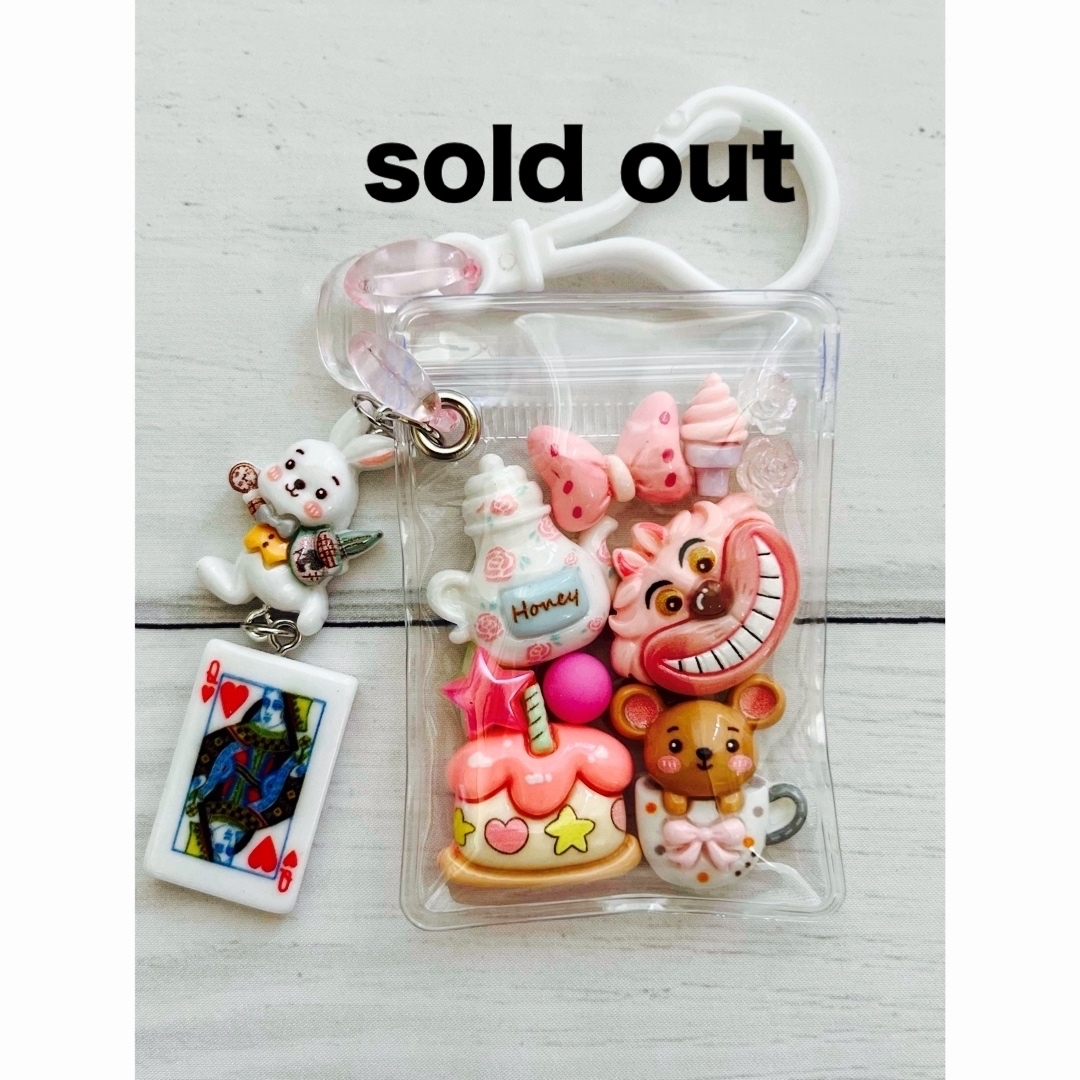 ガチャ詰めポーチ風☆不思議な国①☆キャンディバックキーホルダーの