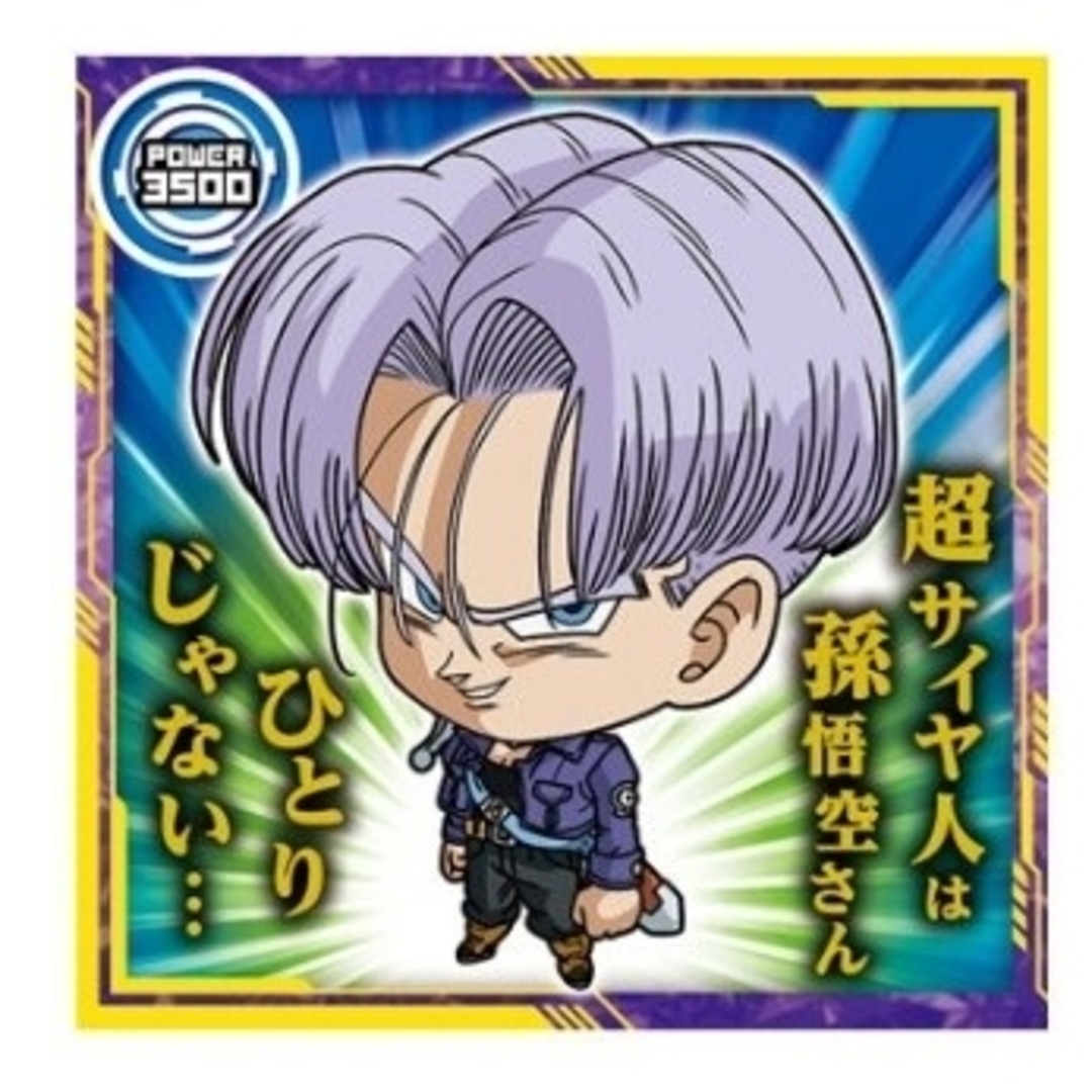 BANDAI - ドラゴンボール 超戦士シールウエハース超 最強への大冒険