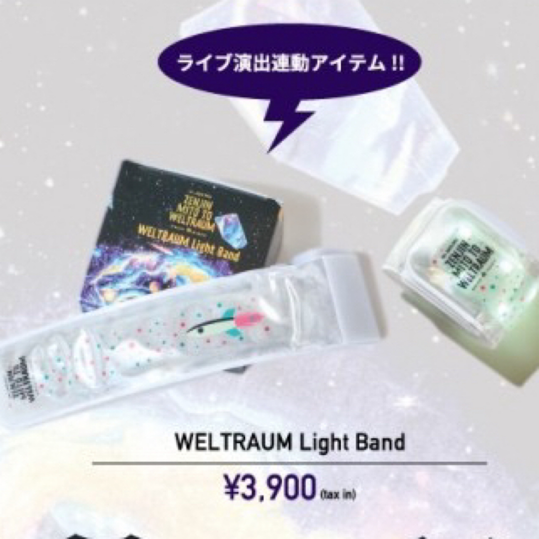 ミセス ゼンジン ライトバンドの通販 by 🌸｜ラクマ