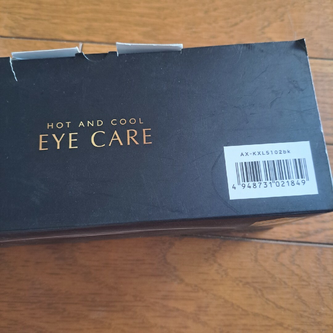 ルルド プレミアム ホット&クール アイケアの通販 by 鈴の助｜ラクマ