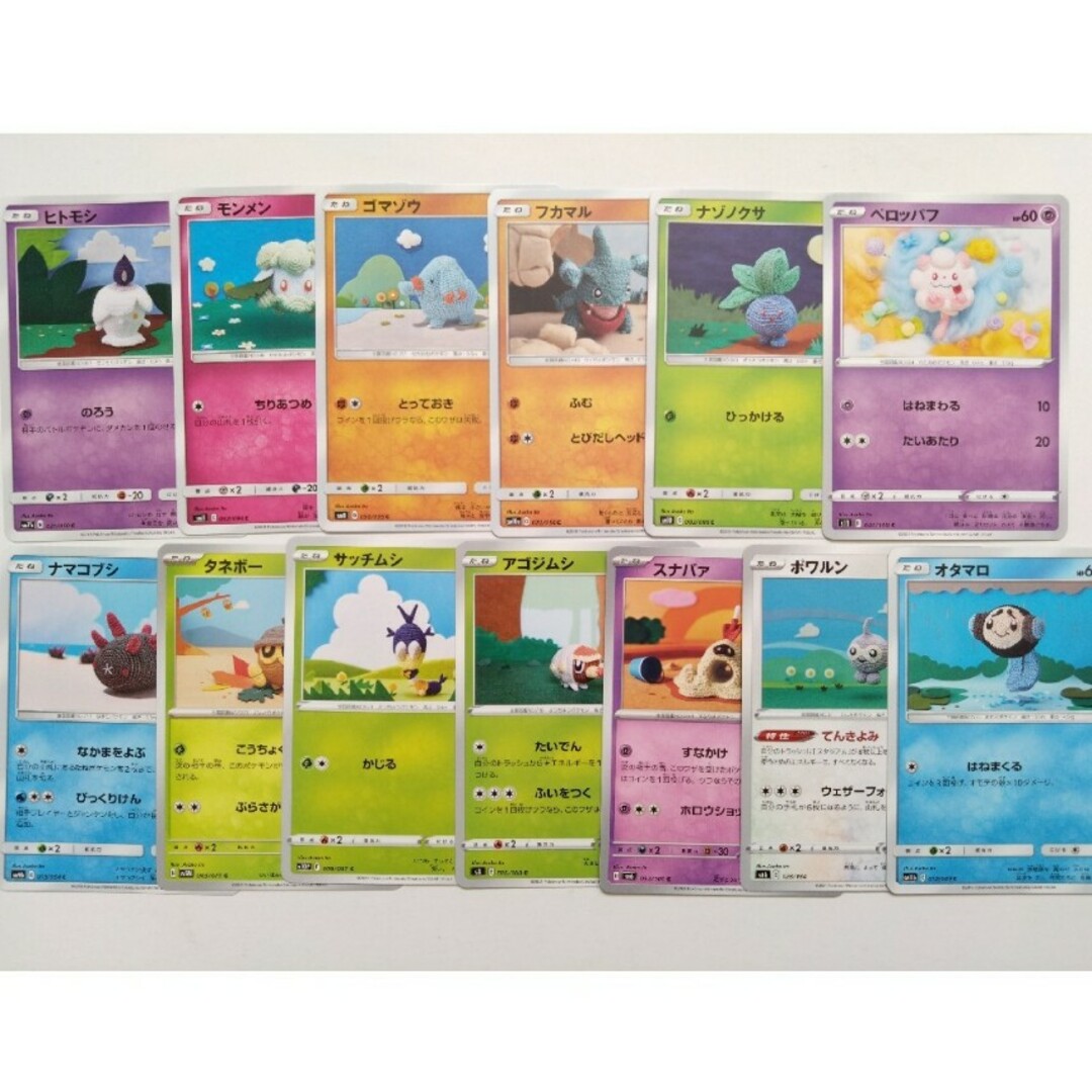 ポケモン - ポケモンカード いとう あさこ ヒトモシ フカマル 他