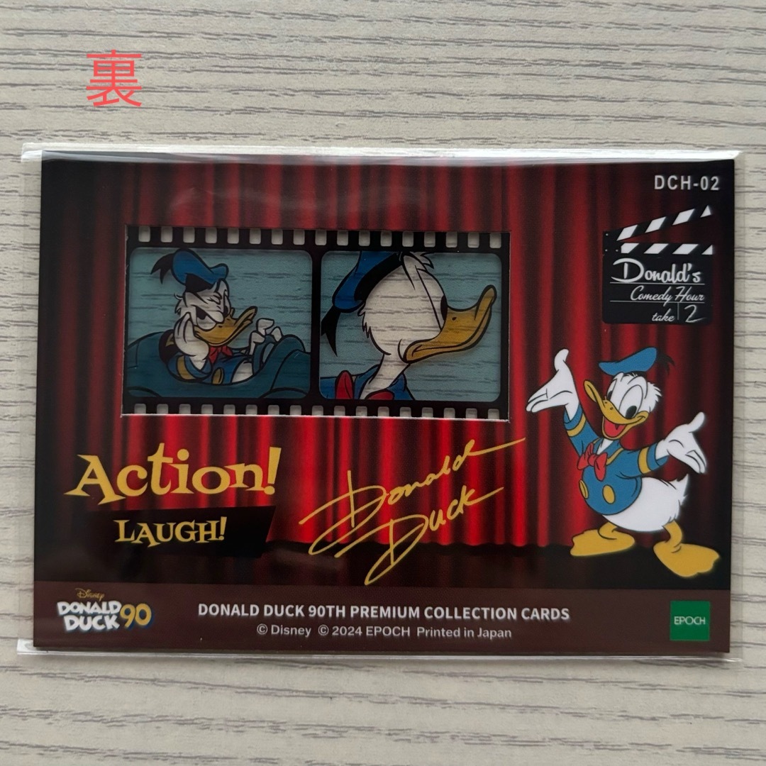 Disney - レア ドナルドダック 90周年 プレミアムコレクションカード