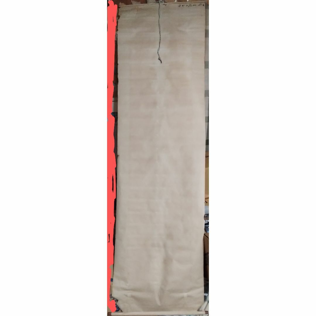 東郷平八郎 一行書 春風入萬物 美術年鑑180万円評価書掛軸真作中古破れ