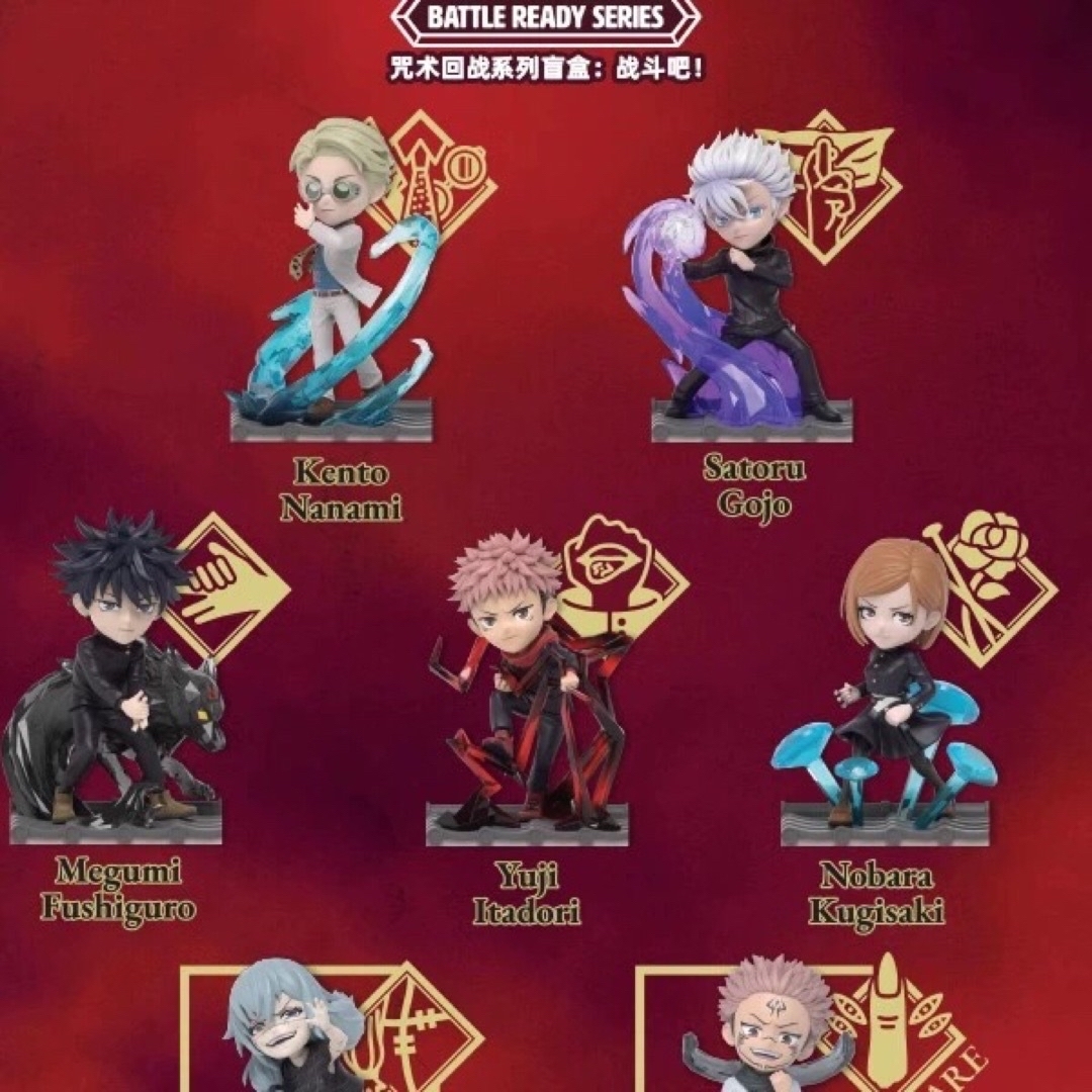 呪術廻戦 二期 中国 海外限定 フィギュア 両面宿儺 隠し シークレット