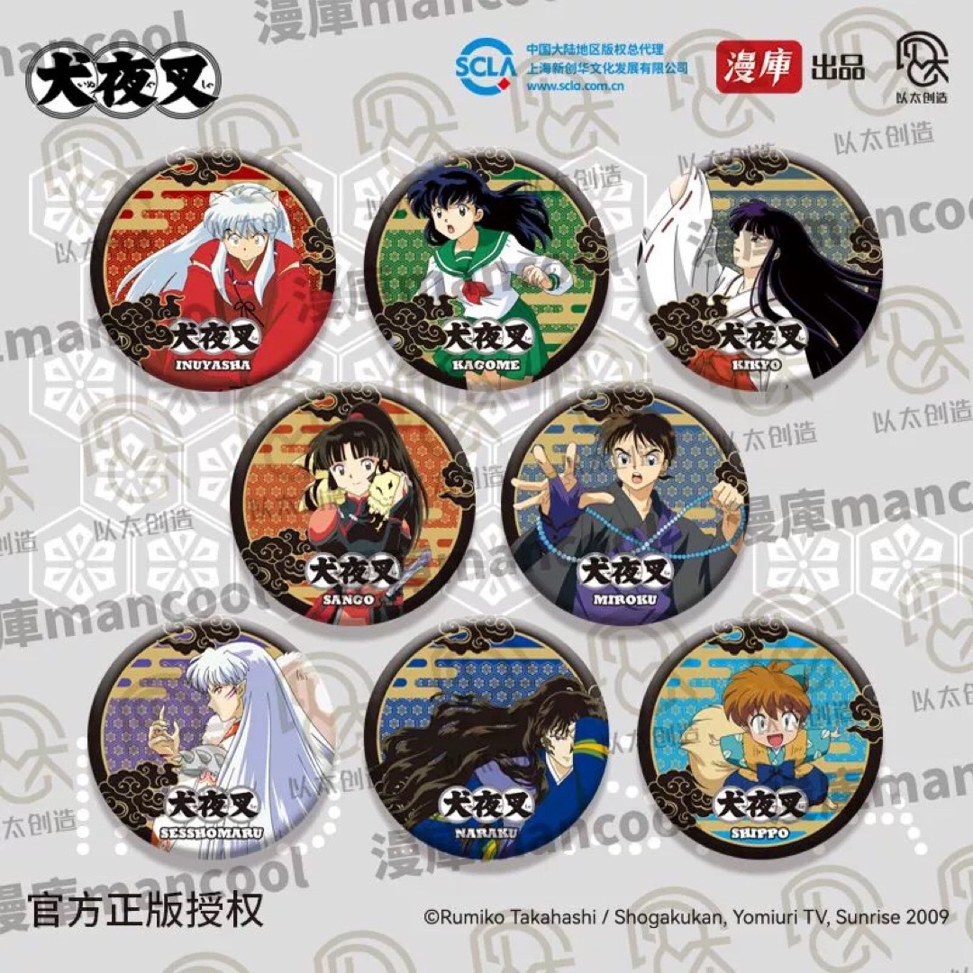 犬夜叉 上海 中国 バッジ A コレクション BOXの通販 by 全商品ご購入