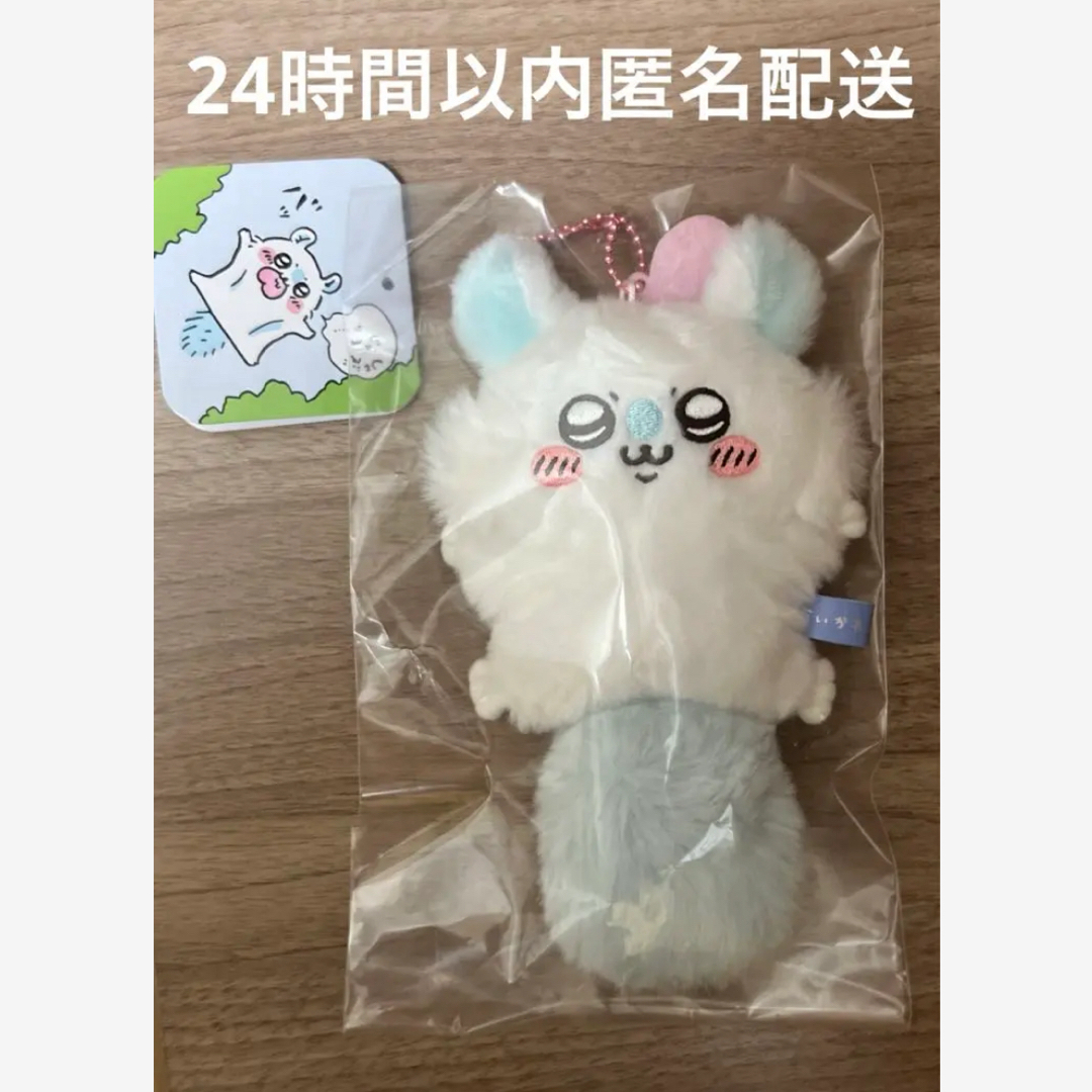 ちいかわ 飛び立つモモンガの通販 by ミント's shop｜ラクマ