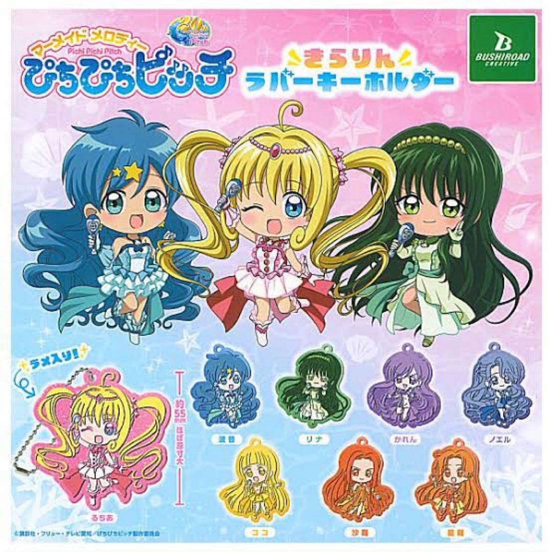 ぴちぴちピッチ ガチャ かれんの通販 by 🌷's shop｜ラクマ