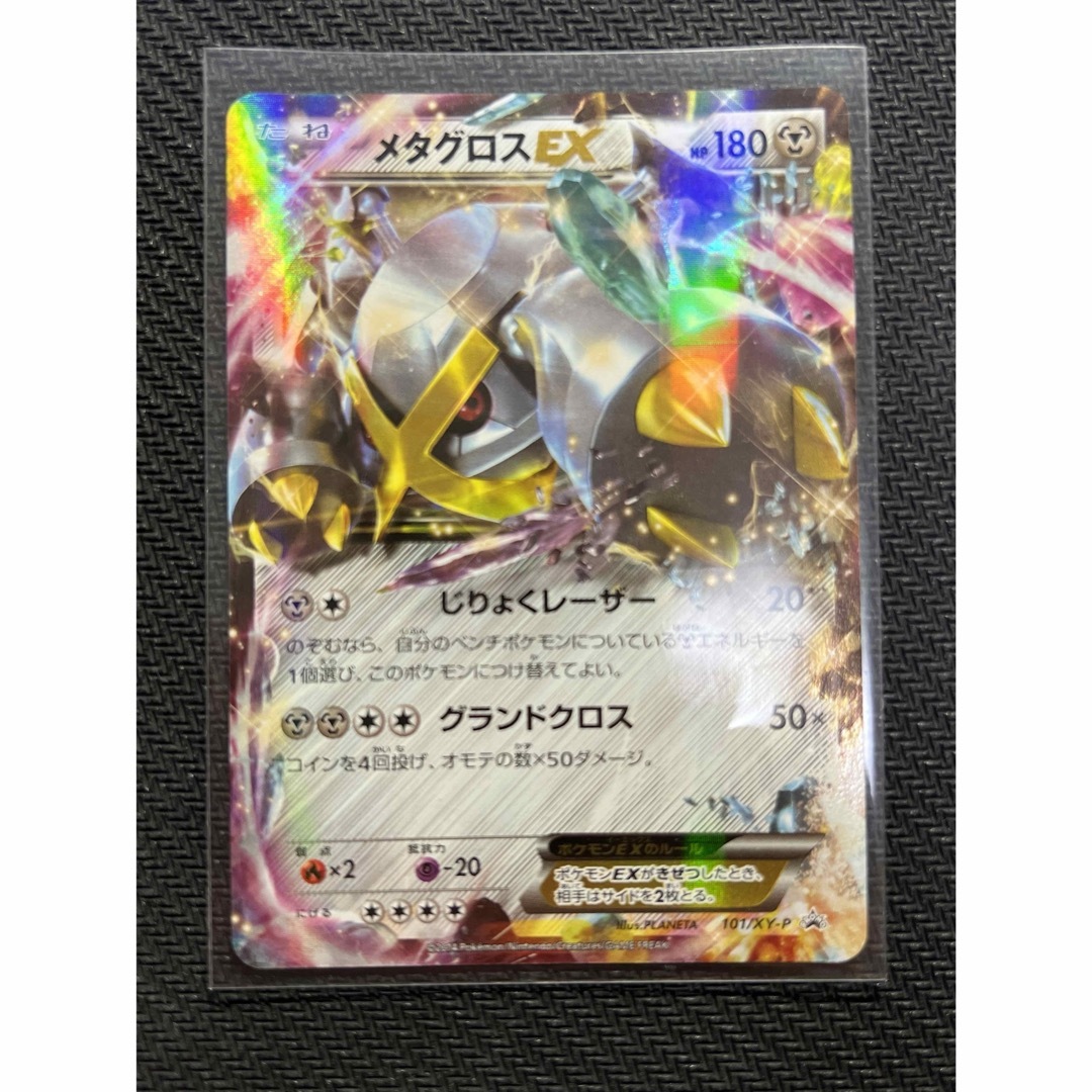 PSA10】MメタグロスEX プロモ 102 M GROSS EX MメタグロスEX プロモ