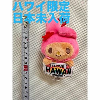 マイメロディのフリマアイテム一覧