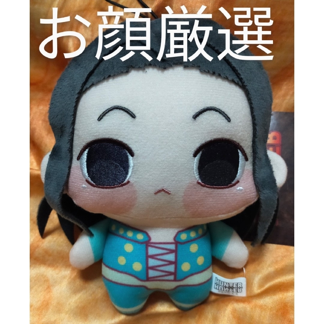 ✳HUNTER×HUNTER ハンターハンター ちょぴぬい ぬいぐるみ イルミ✳の