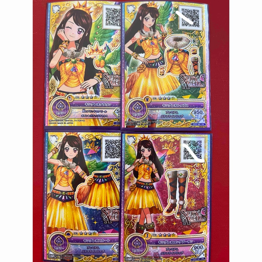 アイカツ! - アイカツ 旧カツ オンパレード復刻版 キングレオコーデ