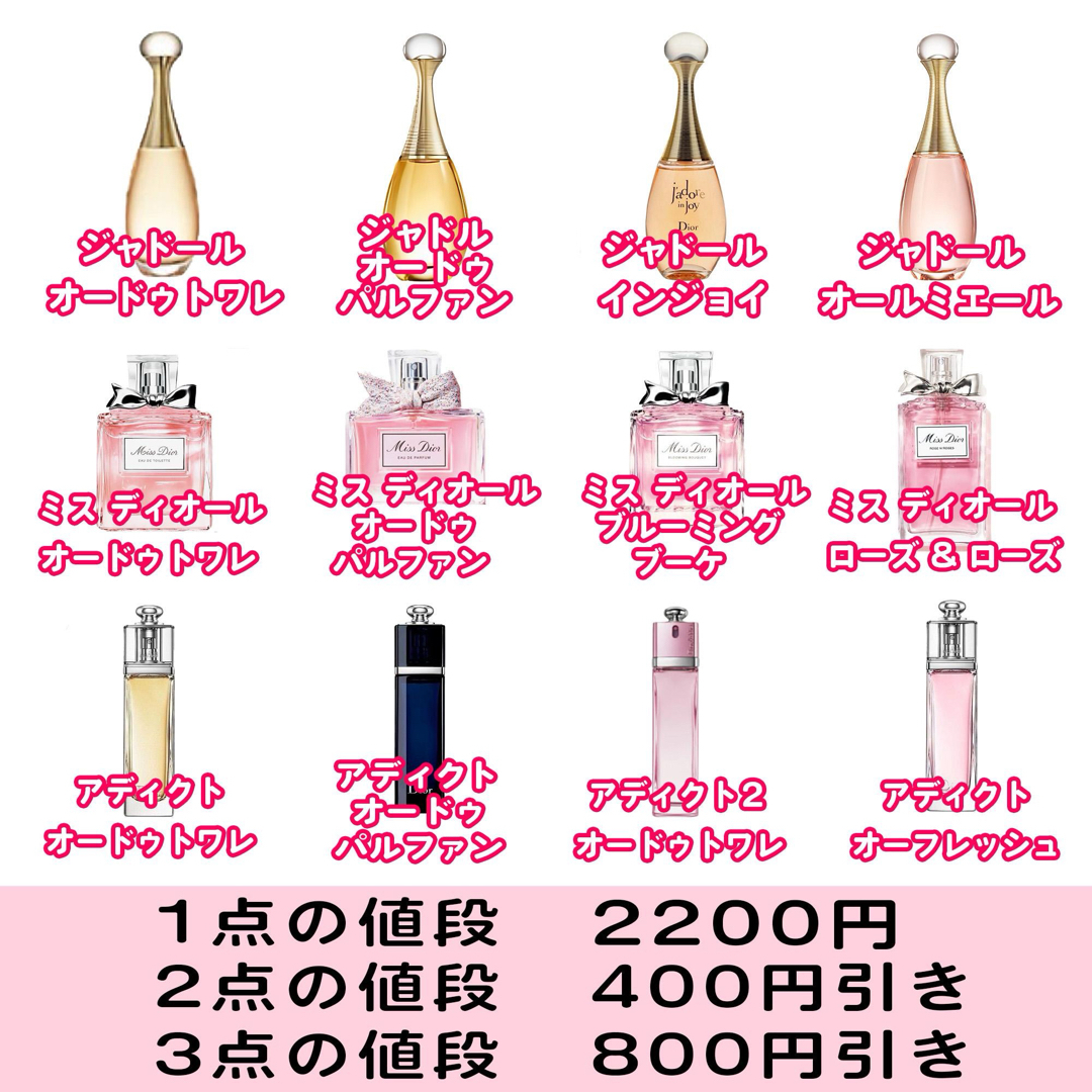 Christian Dior - クリスチャン ディオール ジャドール オードゥ