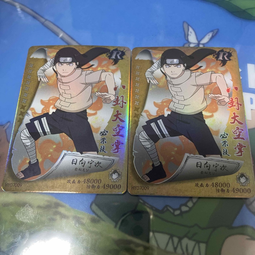 NARUTO カード 日向ネジの通販 by 🉐同梱割り始めました🉐｜ラクマ