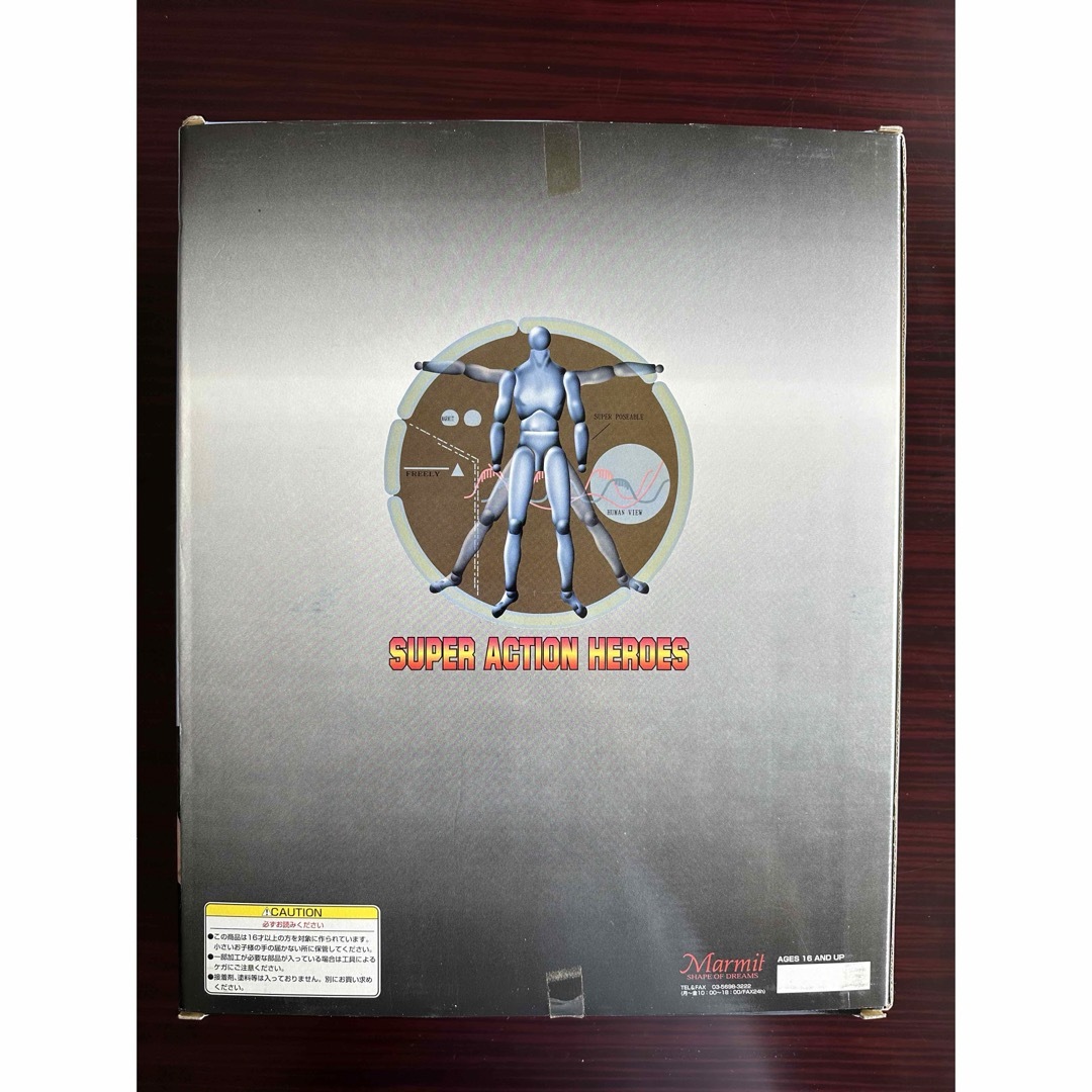 マグマ大使 マーミット スーパーアクションヒーローズ1997年