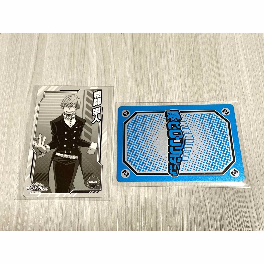 僕のヒーローアカデミア 物間寧人 カード 2枚の通販 by koi Shop｜ラクマ
