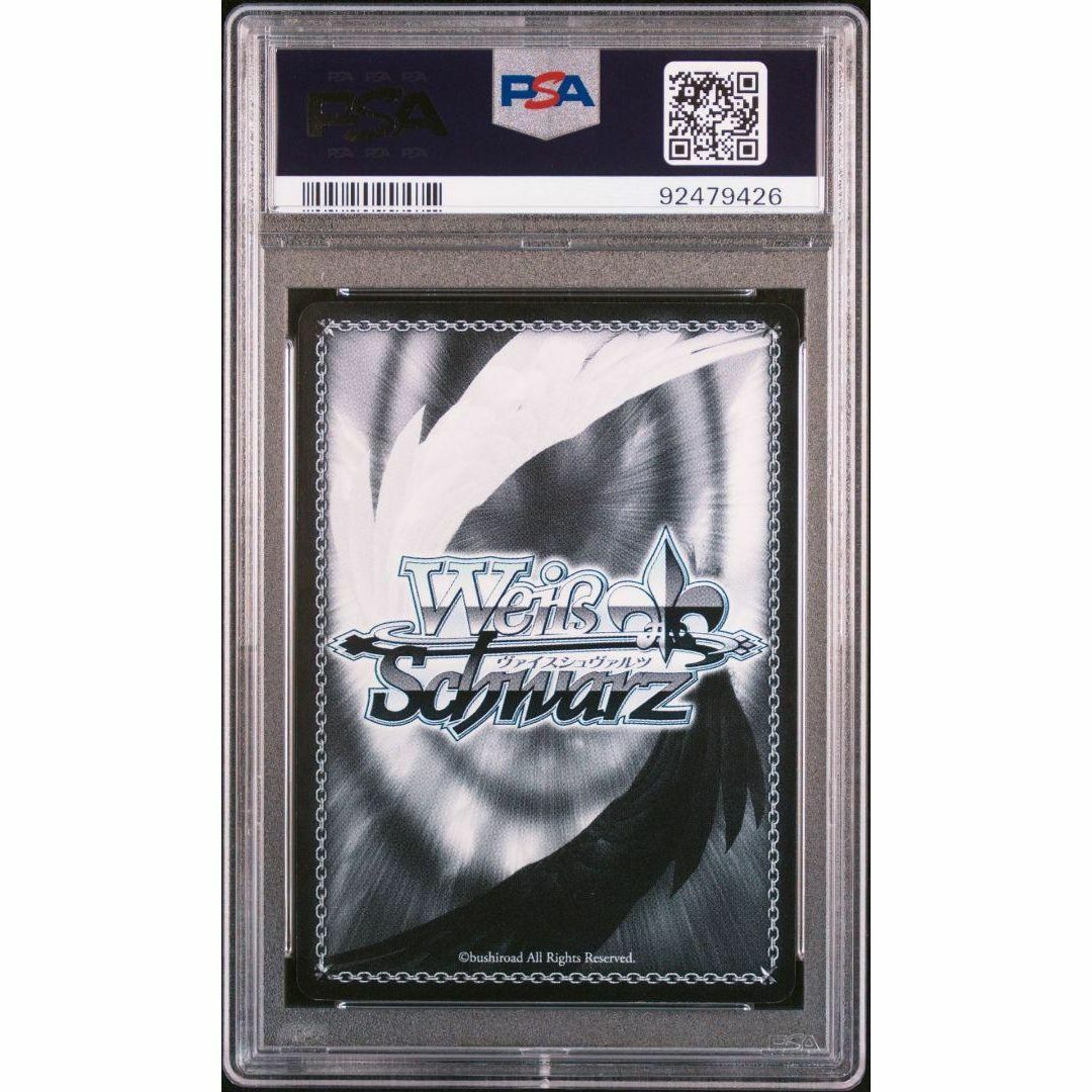 乙女心 千棘 SP PSA10 ニセコイ 乙女心 千棘 SP PSA10 ニセコイ カード