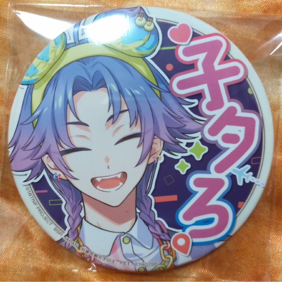 18trip エイトリ 缶バッジコレクション 夜半子タろ エイトリ キャラ