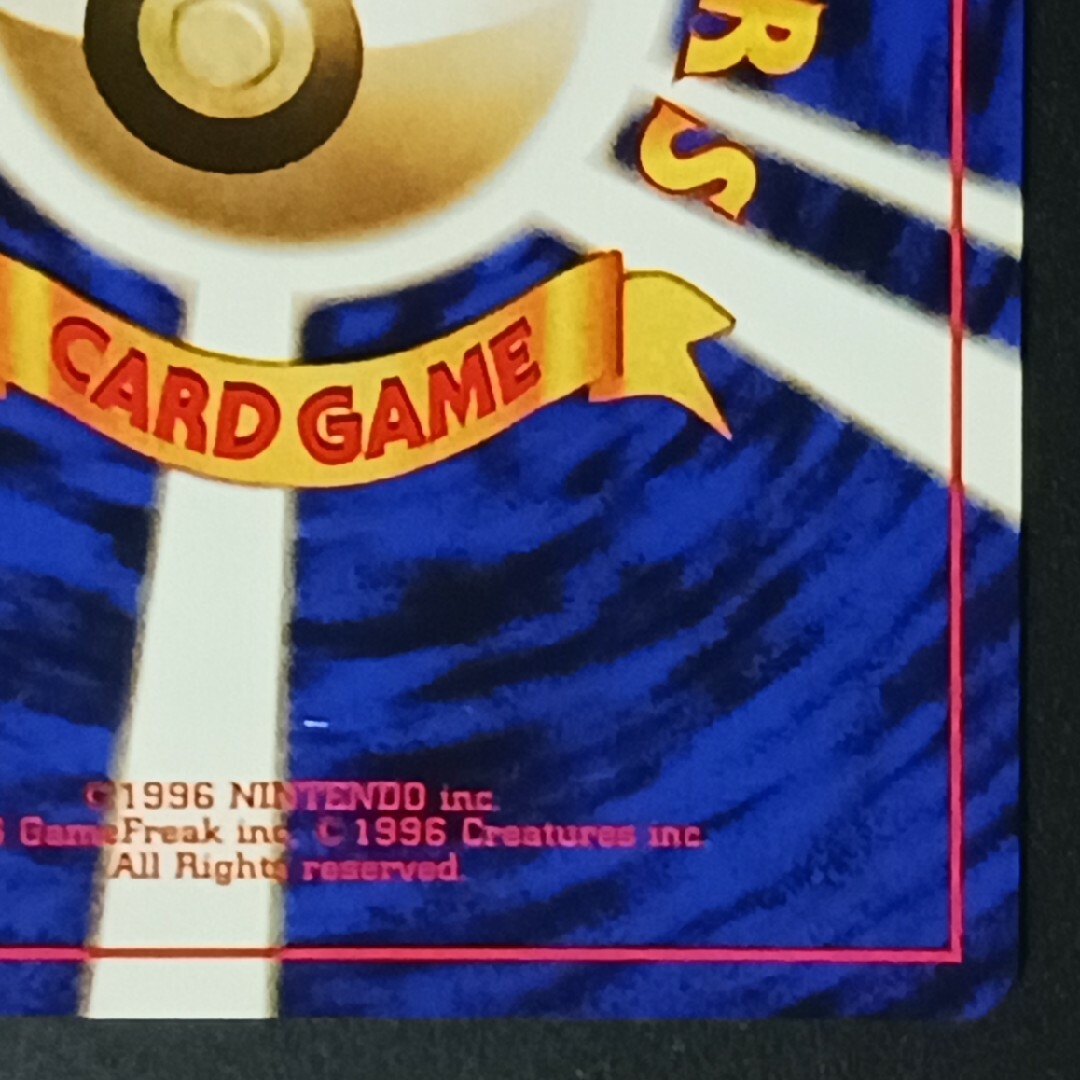 ポケモン - ポケカ フーディン 旧裏 マーク有りの通販 by せせらぎ's