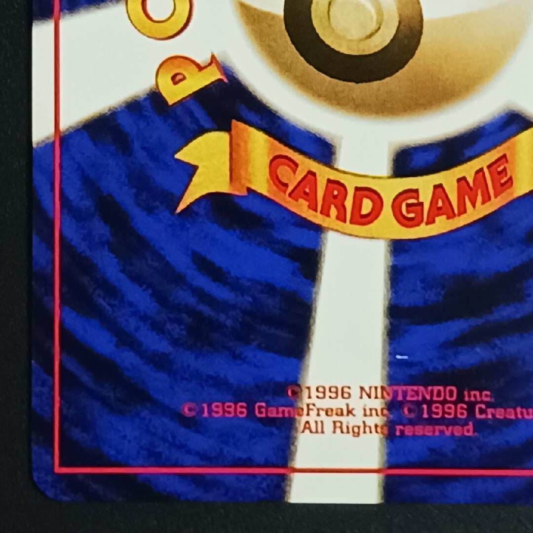 ポケモン - ポケカ フーディン 旧裏 マーク有りの通販 by せせらぎ's