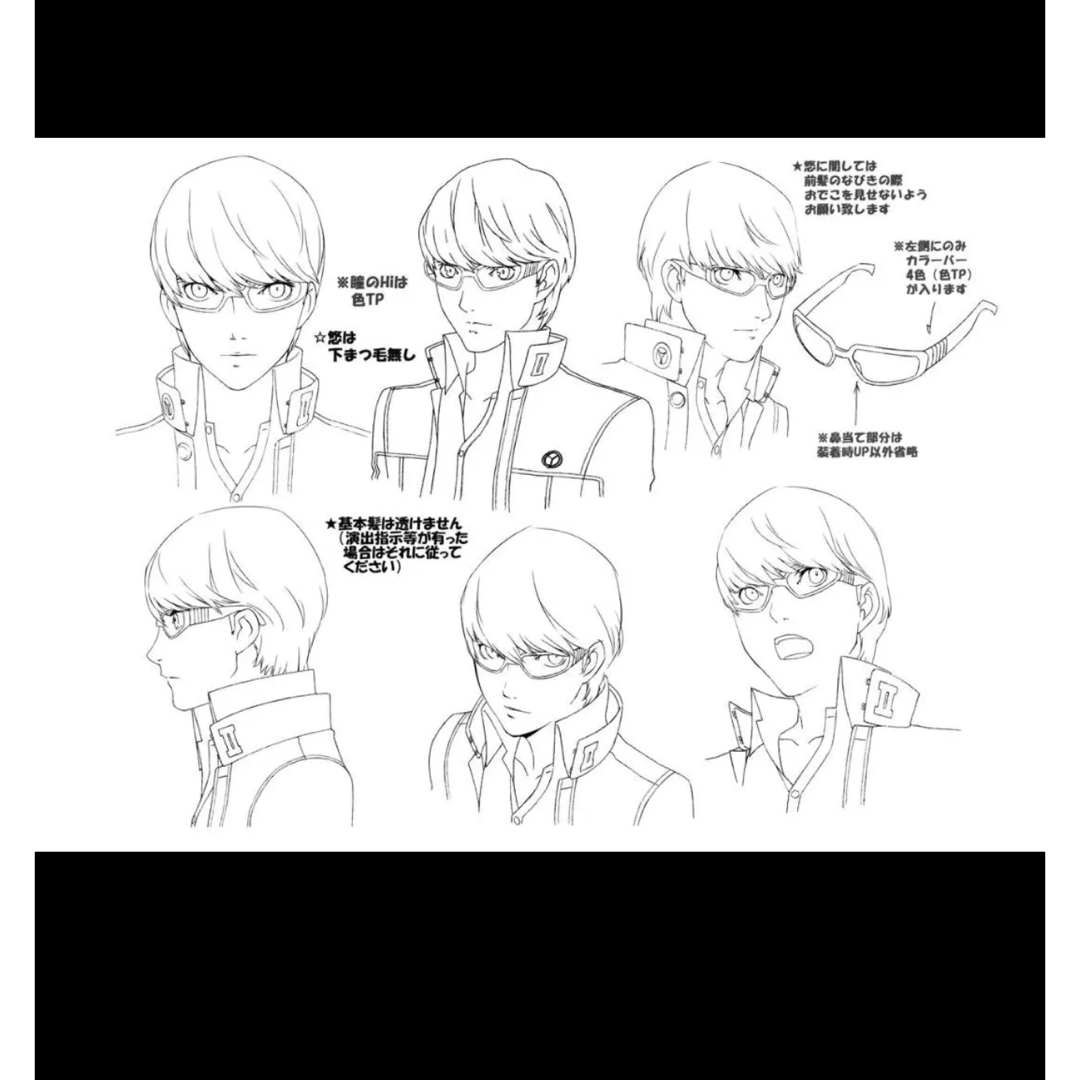 100枚 設定資料集 ペルソナ4の通販 by Gshop｜ラクマ