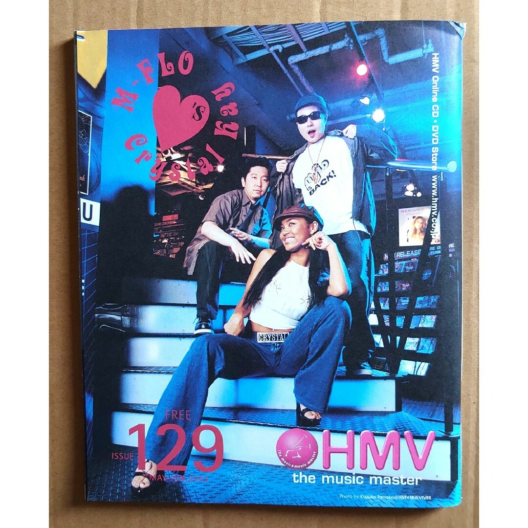 稲葉浩志◇B'z◇非売品冊子◇HMV129 2003◇「KI」カラー特集の通販 by