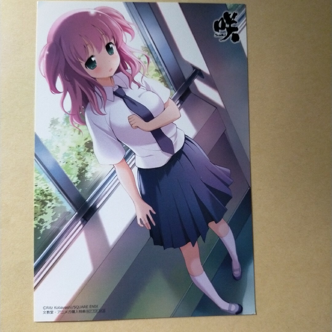 咲-saki-特典イラストカードの通販 by チャーリー's shop｜ラクマ