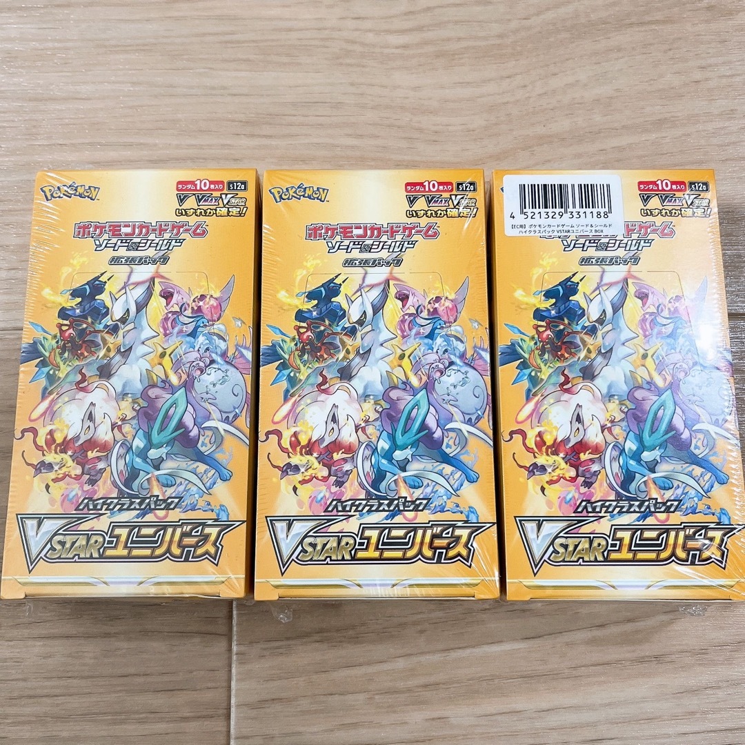 VSTAR ユニバース シュリンク付き BOX 3点の通販 by 9986｜ラクマ
