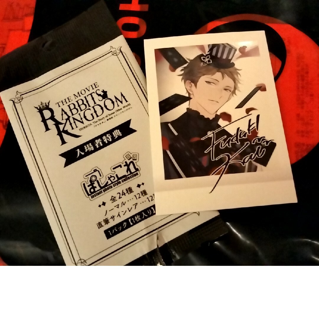 ツキウタ。ラビキン 映画 ぱしゃこれ 複製サイン入り 直筆サインレア