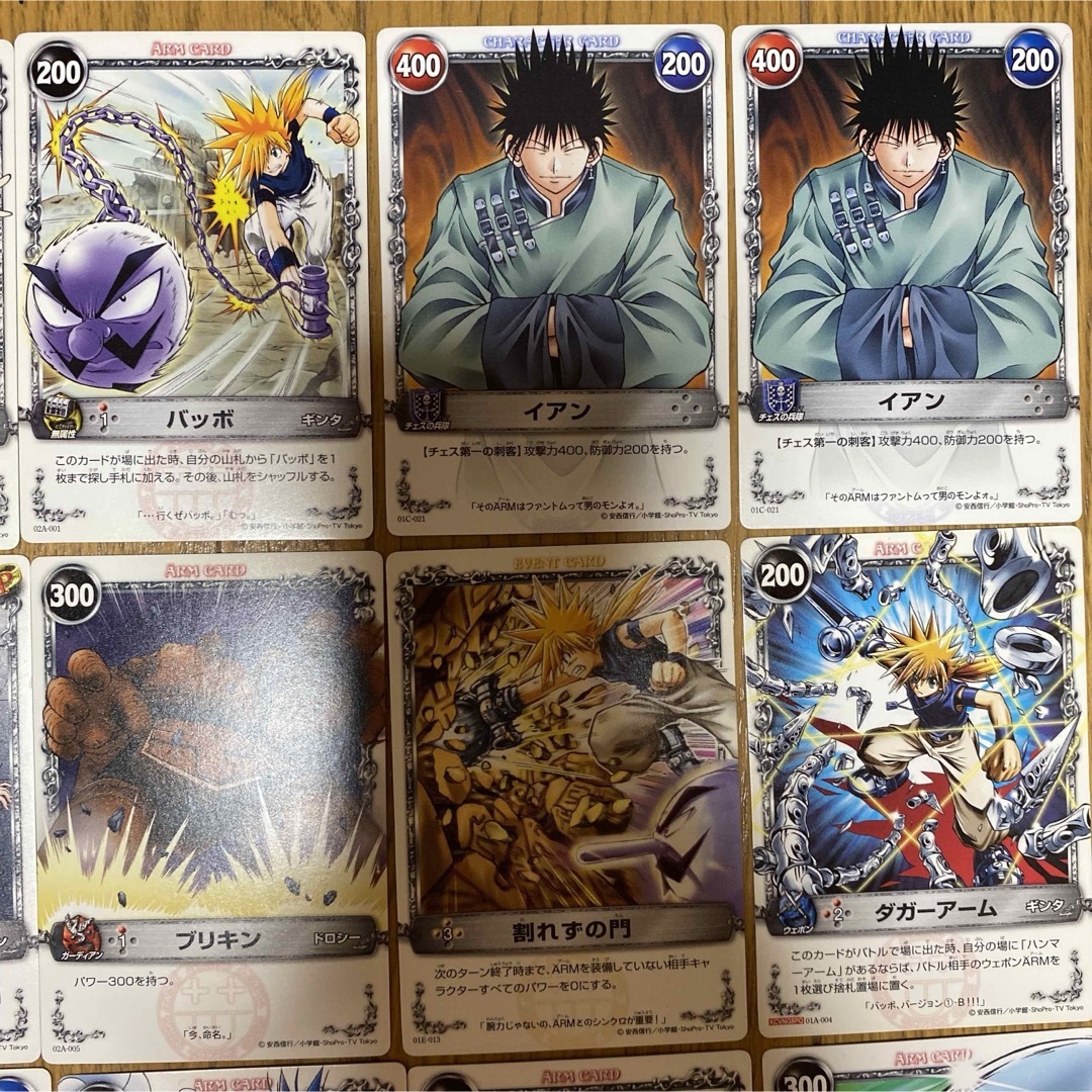 メルヘヴン ザ・アームバトル カード トレカ KONAMI まとめ売り 21枚の