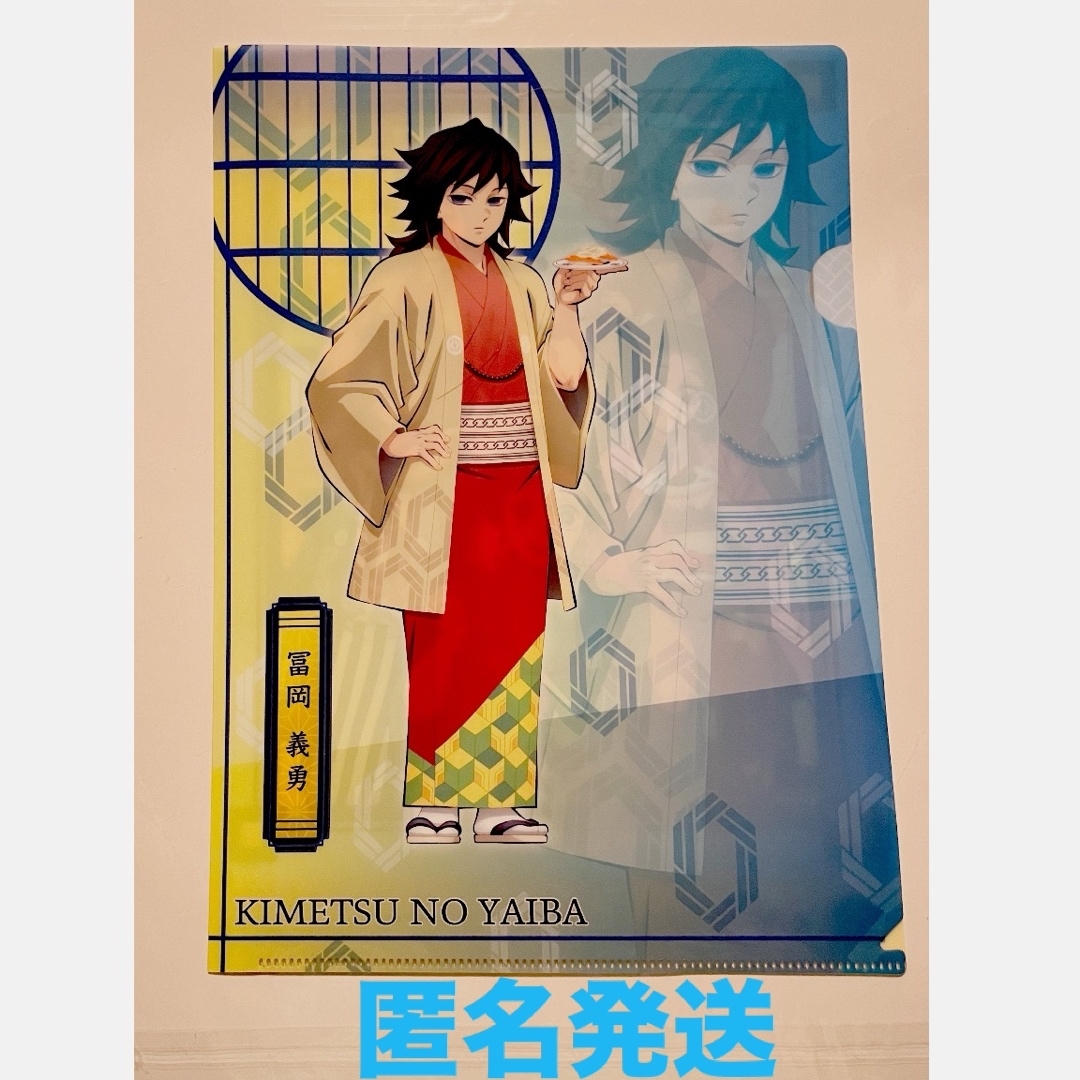 鬼滅の刃 - 鬼滅の刃 くら寿司 クリアファイル 義勇 実弥 伊黒 胡蝶 炭