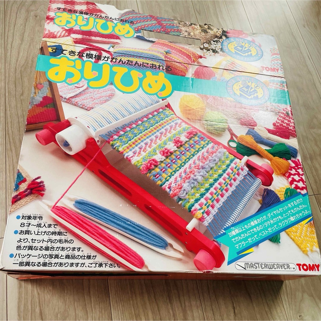 トミー おりひめ（直接引き取り可） 卓上手織機：TOMYトミー おりひめ