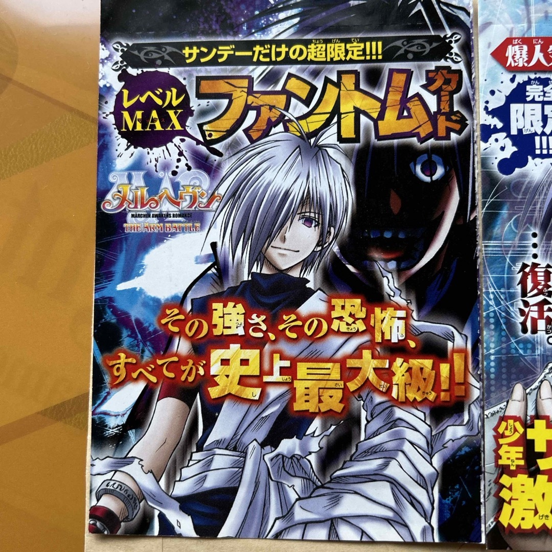 メルヘヴンのカード未開封の通販 by まさとも0435's shop｜ラクマ