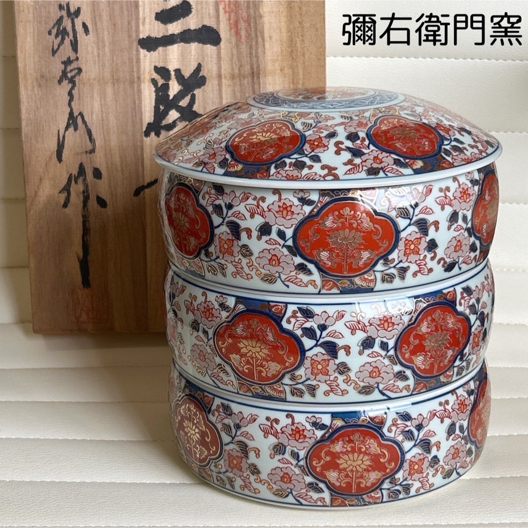 ガビ・シトロン ジィガントフタ りんごの木の陶板 1972年 ガビ