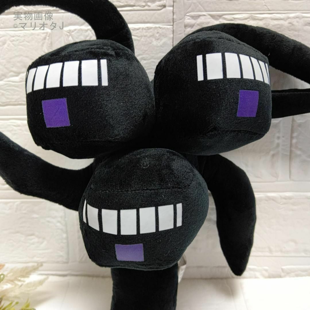 マインクラフトぬいぐるみウィザーストーム黒マイクラminecraft