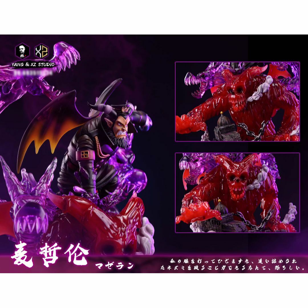 ワンピース マゼラン フィギュア ガレージキット wcfスケールの通販 by