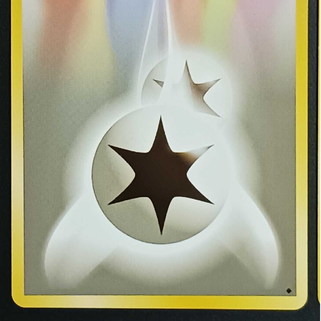 ポケモン - ポケカ 無色2個エネルギー 旧裏 マーク有り 2枚セット(バラ